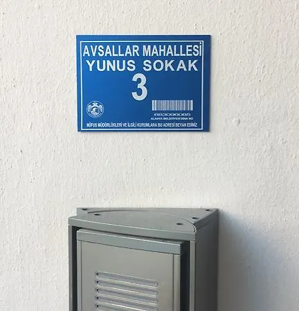 In Апартаменты